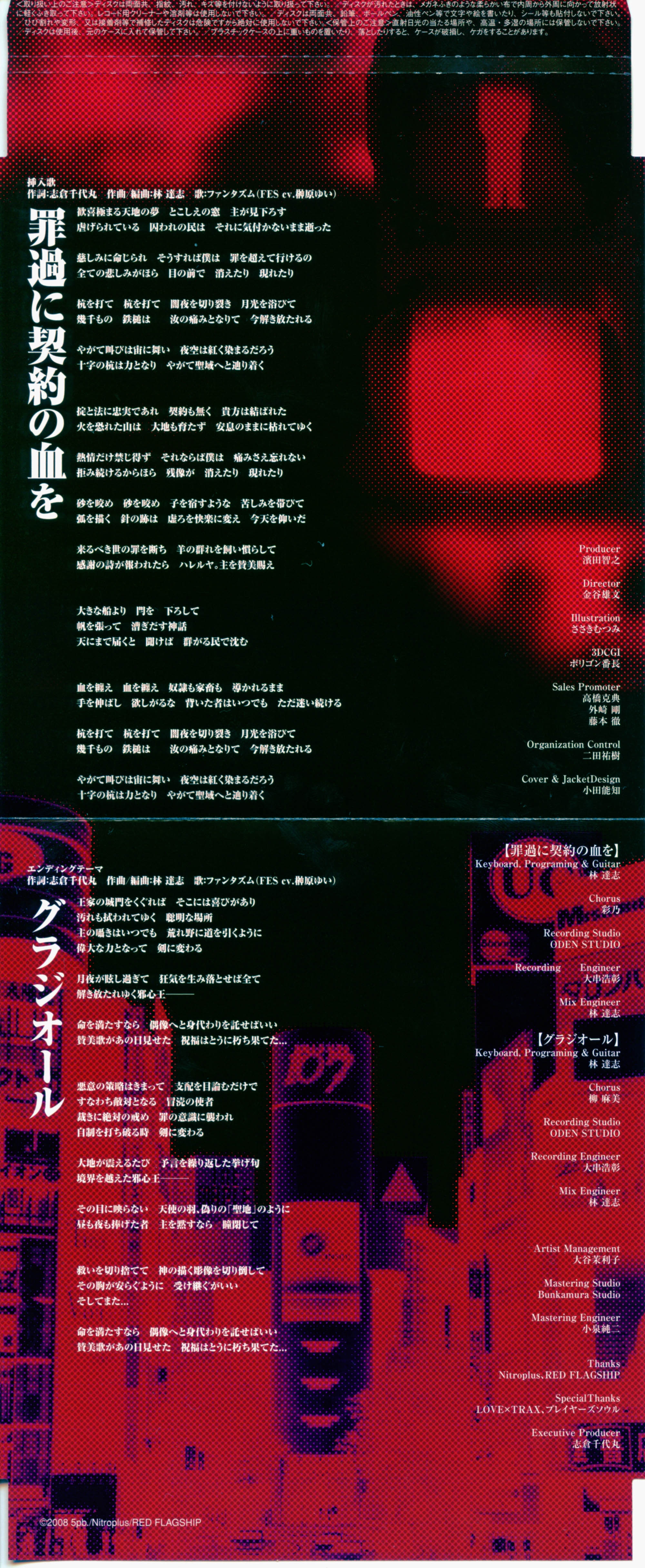 開封済 ソテジ Band Live Album `00 `01 テジの話 CD 開封済 ソテジ Band Live Album `00 `01 テジの話 CD 開封済
